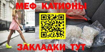мескалин Волжск