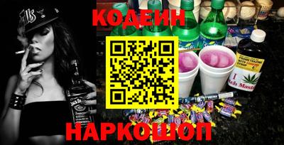 мескалин Волжск