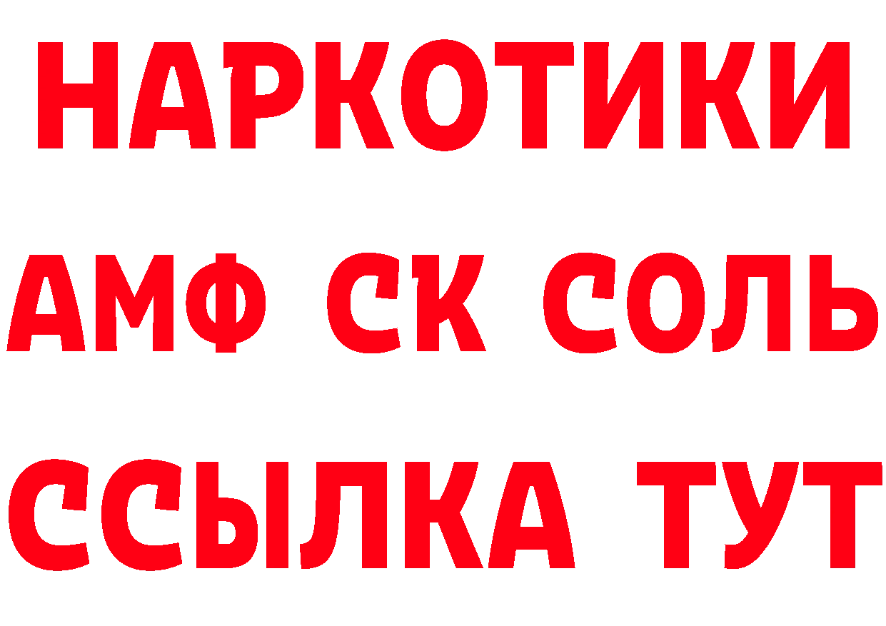 ТГК жижа сайт это hydra Алексин