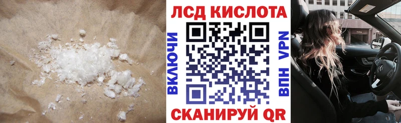 Лсд 25 экстази ecstasy  Алексин 