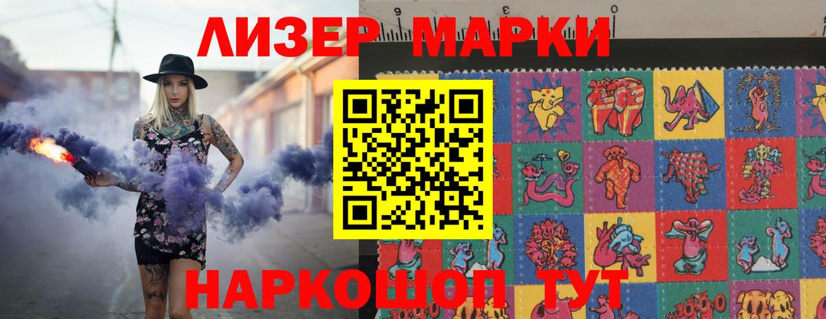 LSD-25 экстази ecstasy  Алексин  ЛСД экстази кислота 