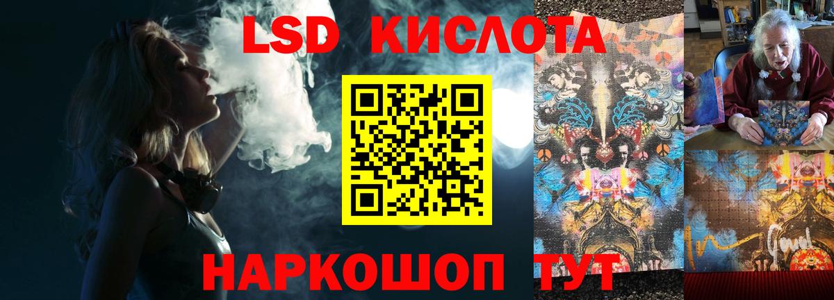 ЛСД экстази кислота  ЛСД экстази кислота  Алексин  Вход с VPN 