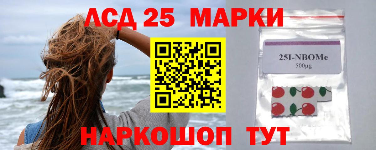 Лсд 25 экстази ecstasy  ЛСД экстази кислота  Вход с VPN  Алексин 