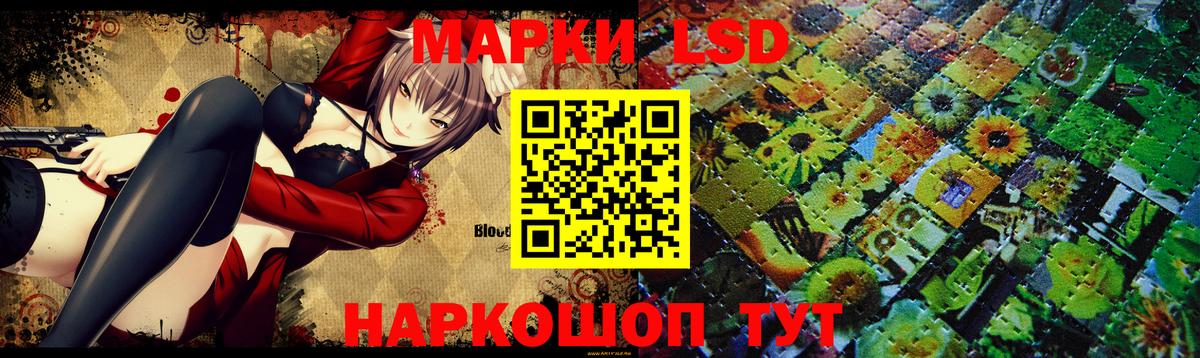 Лсд 25 экстази кислота Алексин