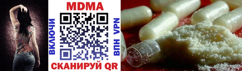 MDMA VHQ  Алексин 