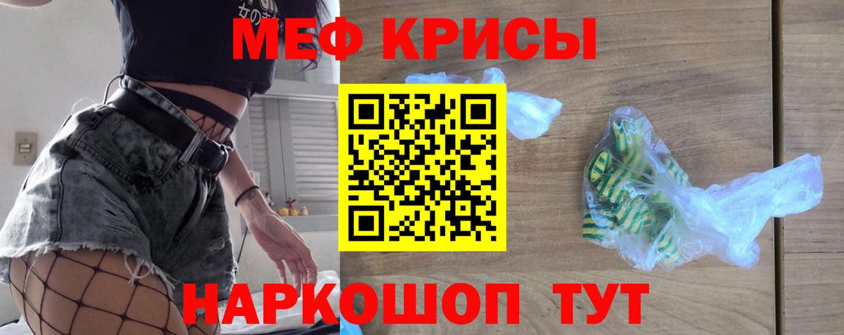 МЕФ мука Алексин