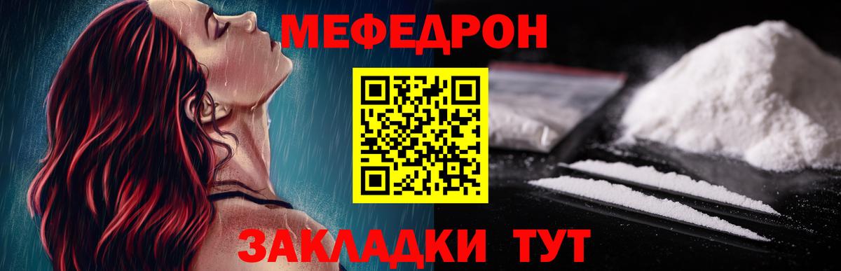 купить   Мефедрон  ссылка на мегу как зайти  Мефедрон 4 MMC  МЕФ 4 MMC  Меф  Алексин 