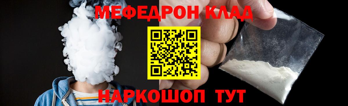 Наркота   МЕФ  Вход с VPN  Алексин  купить наркоту  МЕФ VHQ  МЯУ-МЯУ VHQ  Меф 