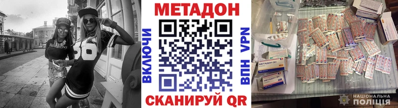 МЕТАДОН VHQ  дарнет шоп  Алексин 