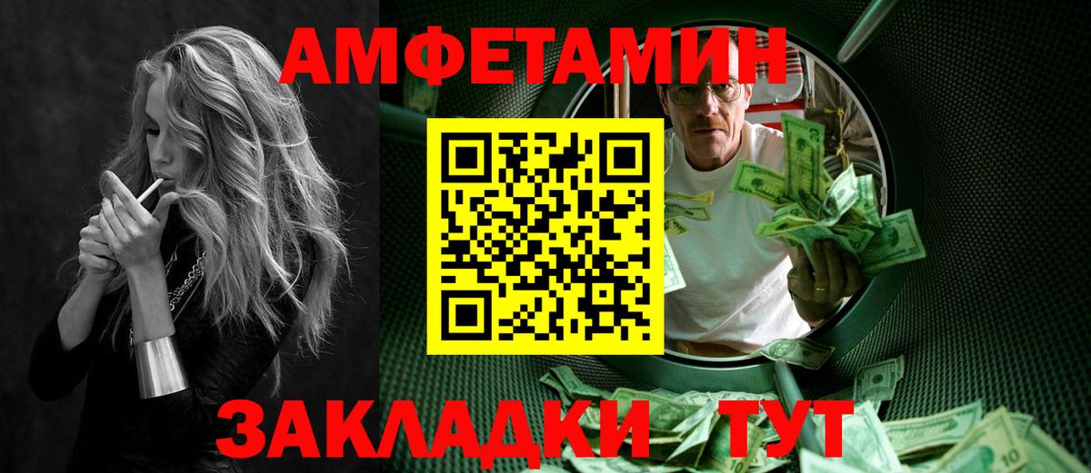 Плюхи  Кокаин  Алексин  Канабис  Меф  Вход с VPN  Мяу-Мяу  Амфетамин 