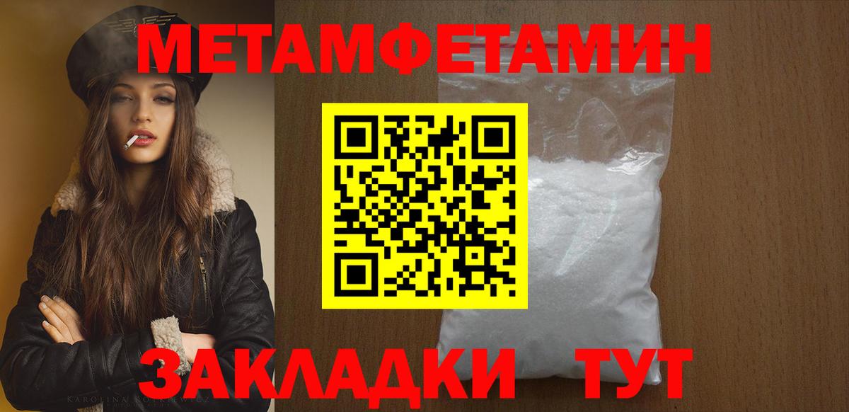 Алексин  Метамфетамин винт  Вход с VPN  Первитин Methamphetamine 