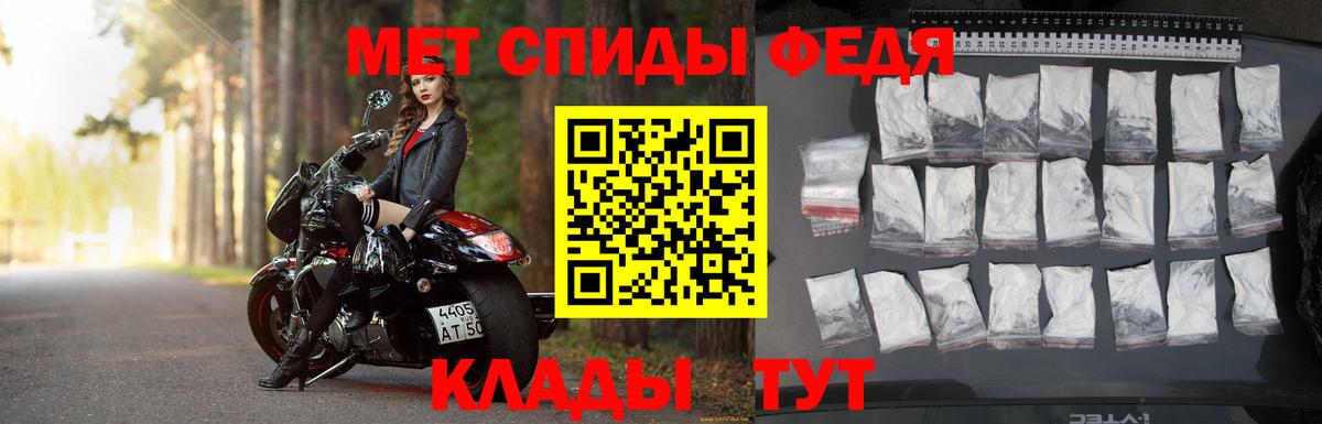 Метамфетамин Methamphetamine Алексин