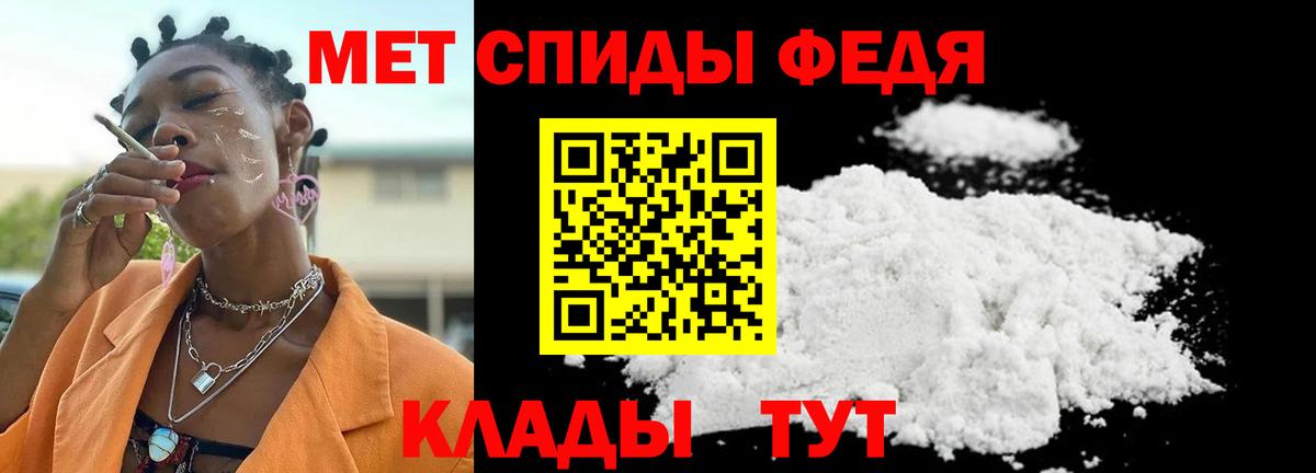 Алексин  МЕТАМФЕТАМИН пудра  Вход с VPN 