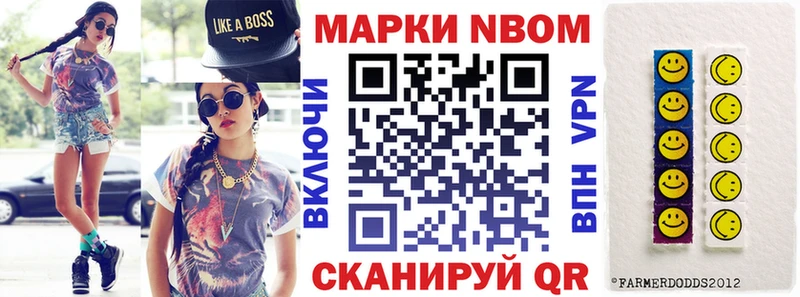 дарнет шоп  Алексин  Марки NBOMe 1500мкг 