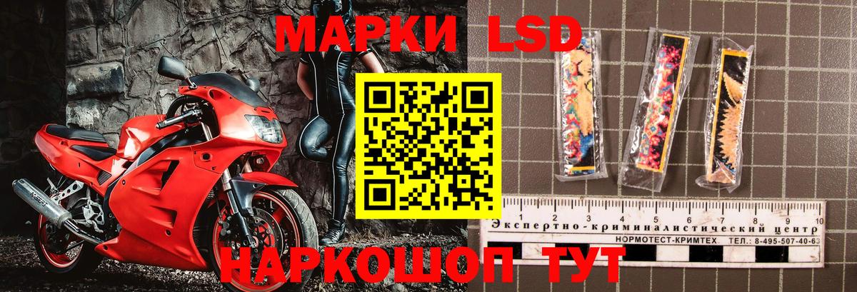 Марки NBOMe 1500мкг Алексин
