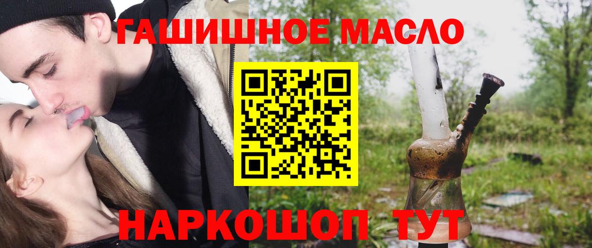 Дистиллят ТГК жижа  Вход с VPN  Алексин 