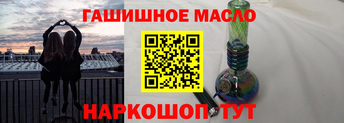 наркотики  Дистиллят ТГК THC oil  Вход с VPN  Алексин  Дистиллят ТГК концентрат 
