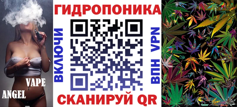 Канабис план Алексин