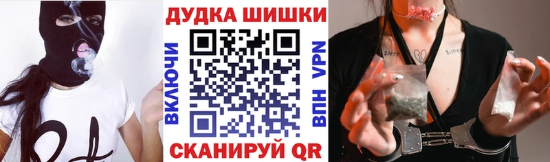 Бошки марихуана Amnesia  где купить   Алексин 