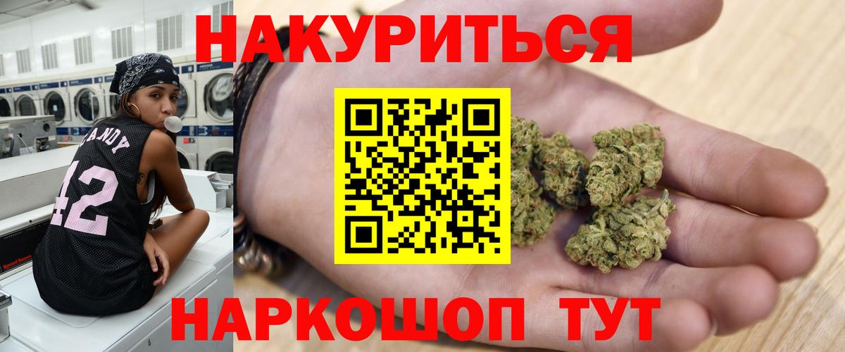 Канабис тримм  Конопля Bruce Banner  МАРИХУАНА индика  Алексин  Вход с VPN 