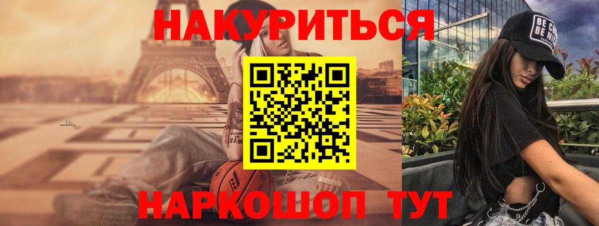 Шишки марихуана THC 21% Алексин