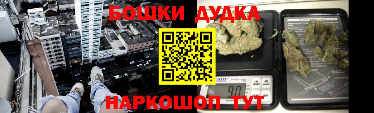 Шишки марихуана Amnesia  Бошки Шишки план  Алексин 