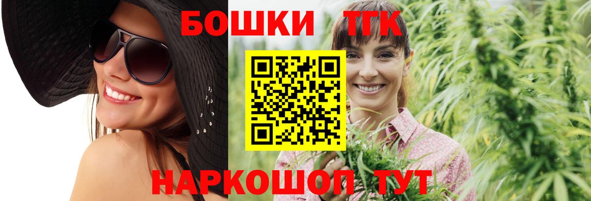 Алексин  Канабис AK-47  Вход с VPN  МАРИХУАНА Amnesia 